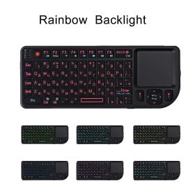 HOT Mini 2.4G RF Wireless Keyboard Spanish French Russian English Keyboard Backlight Touchpad Mouse for PC Notebook Smart Tv Box (Color: Rainbow Backlight)